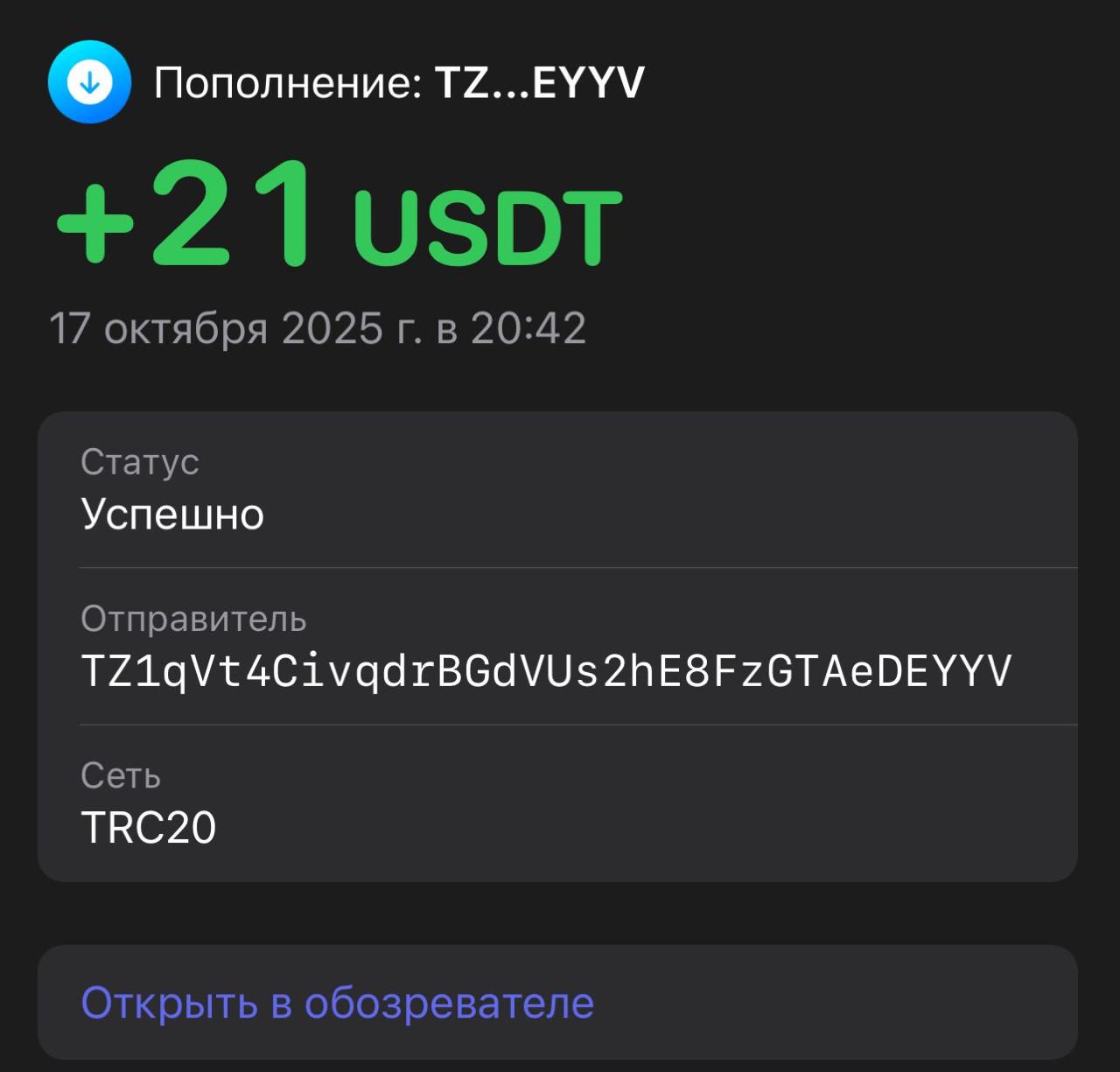 Изображение поста