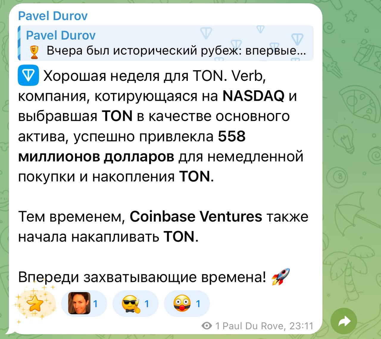 Изображение поста