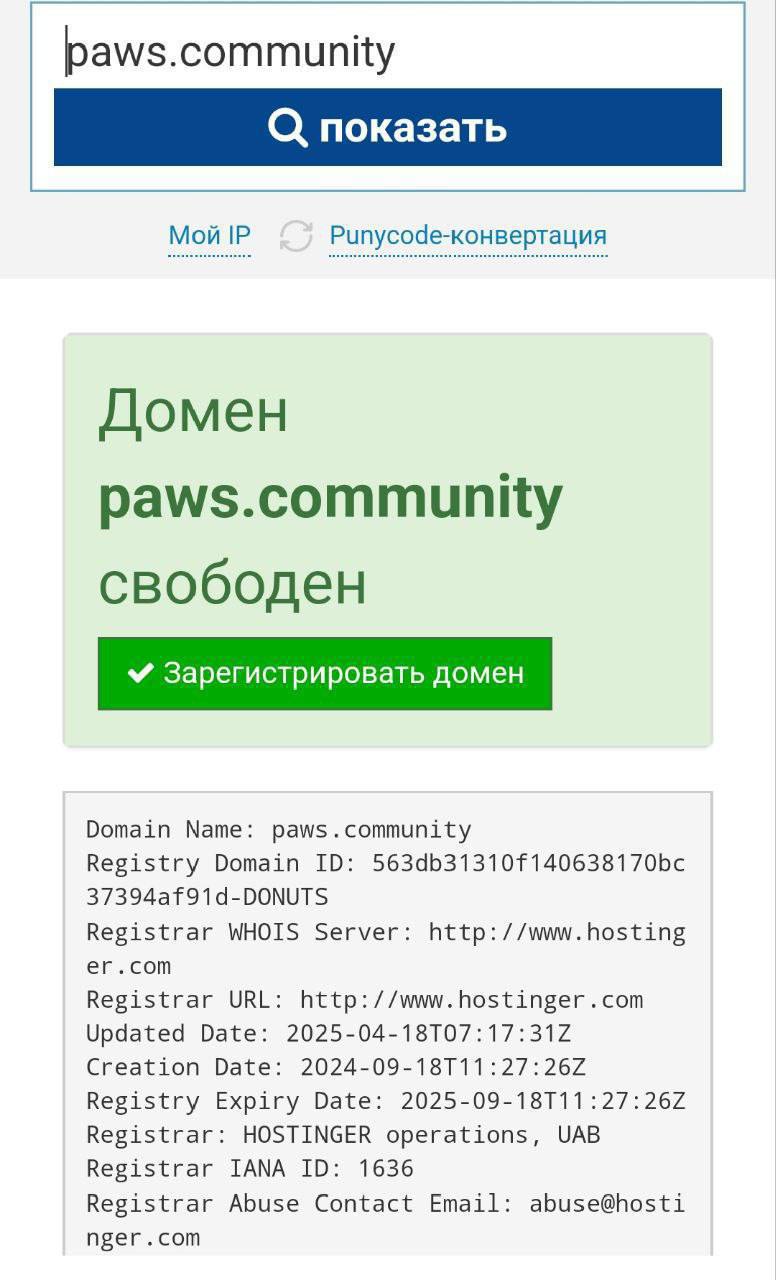Изображение поста