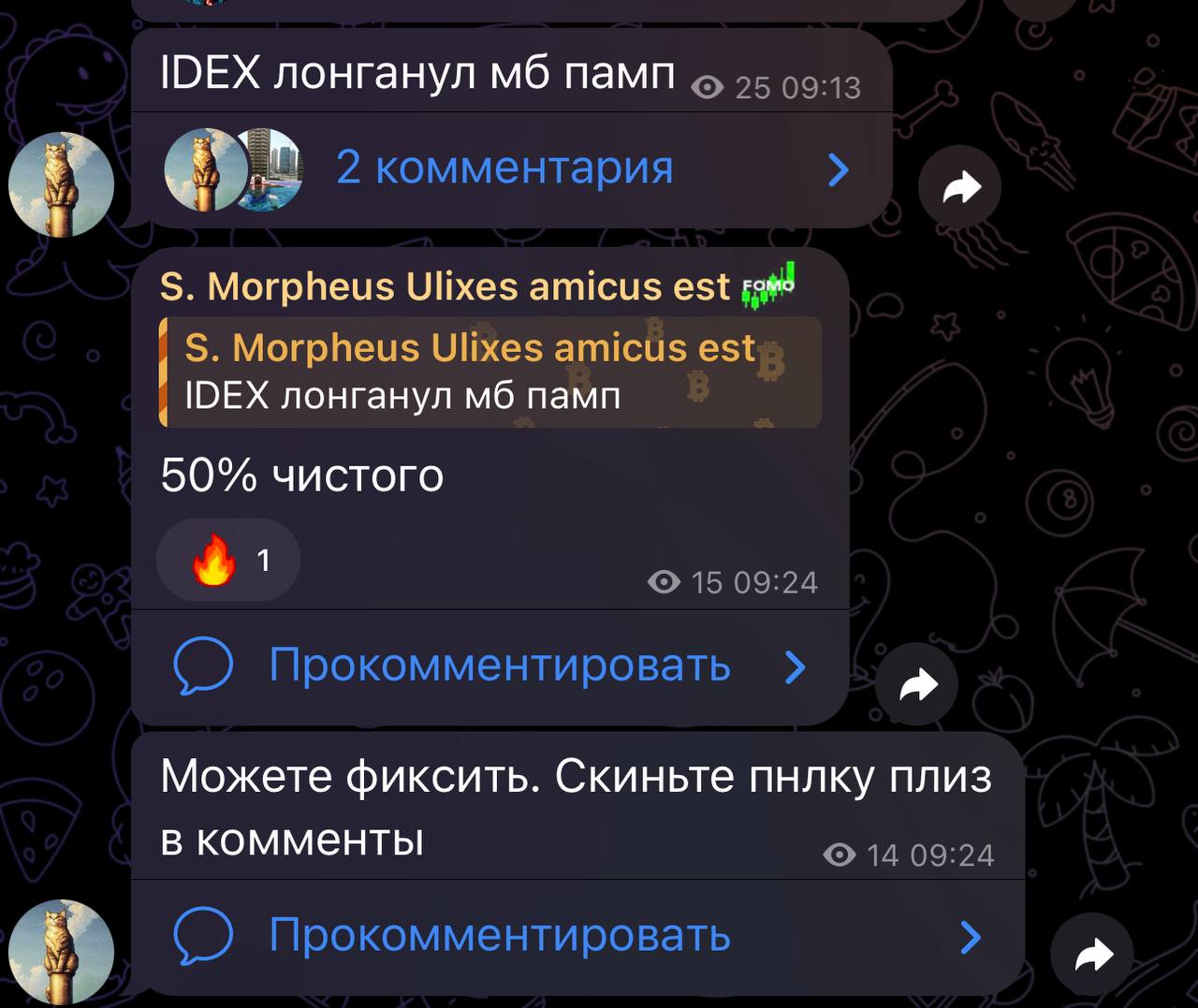 Изображение поста