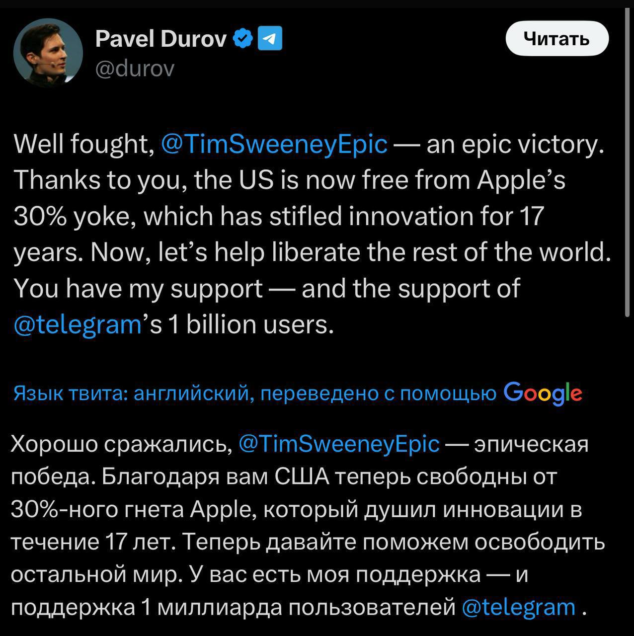 Изображение поста
