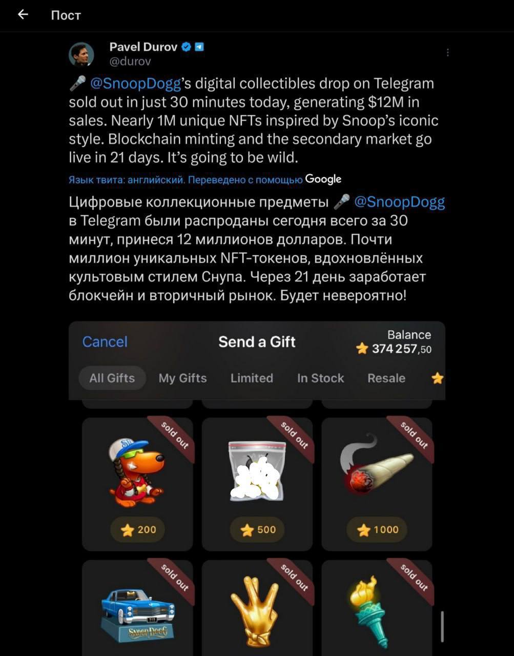 Изображение поста