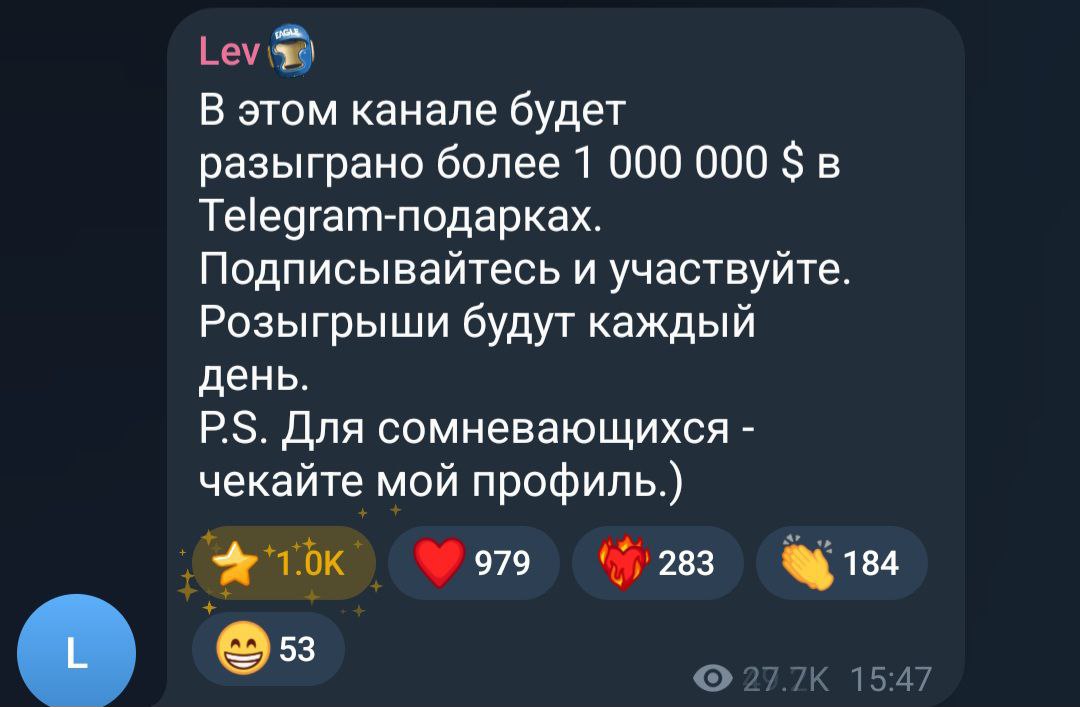 Изображение поста