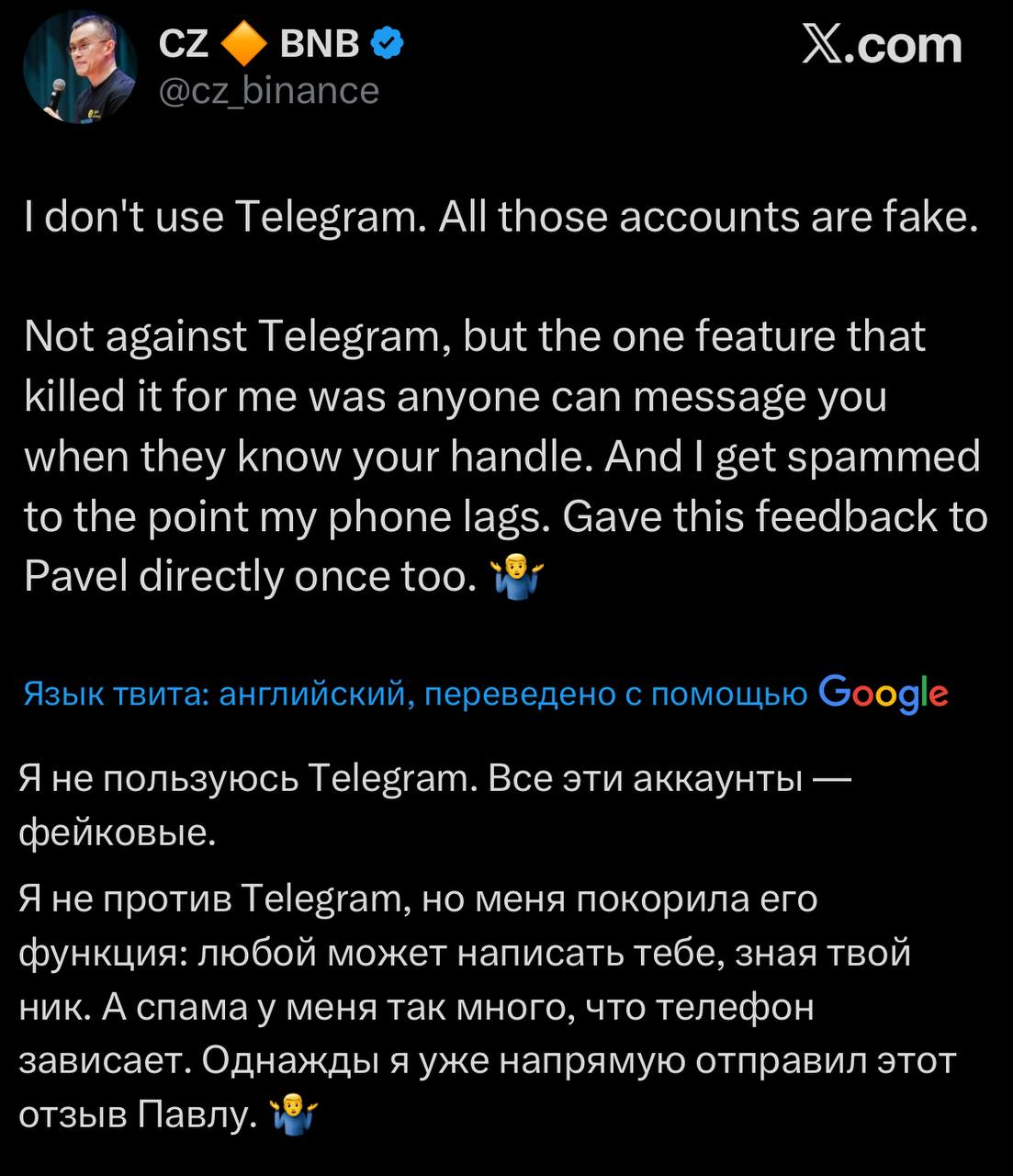 Изображение поста