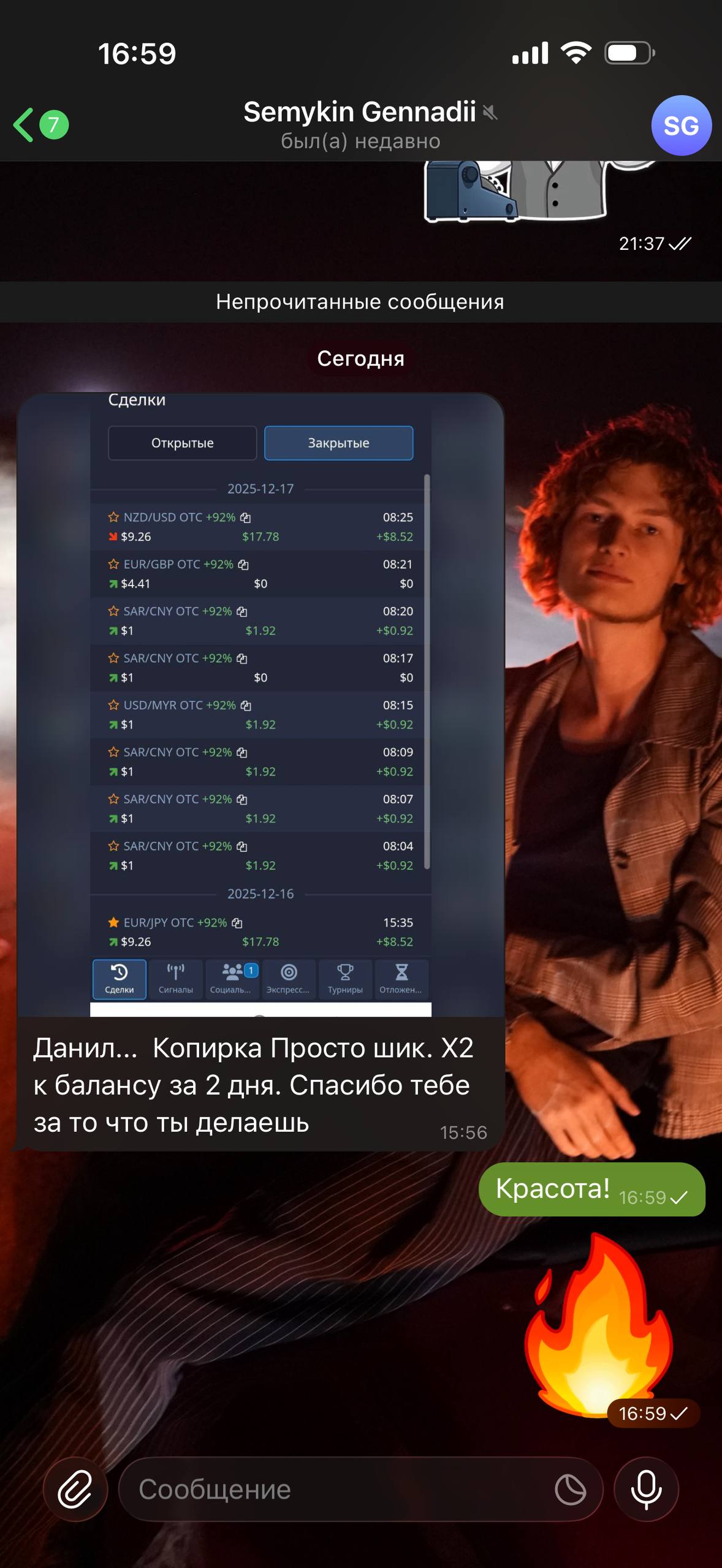 Изображение поста