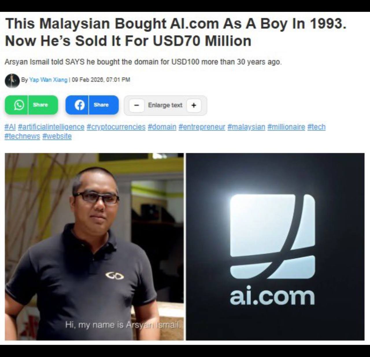 Изображение поста