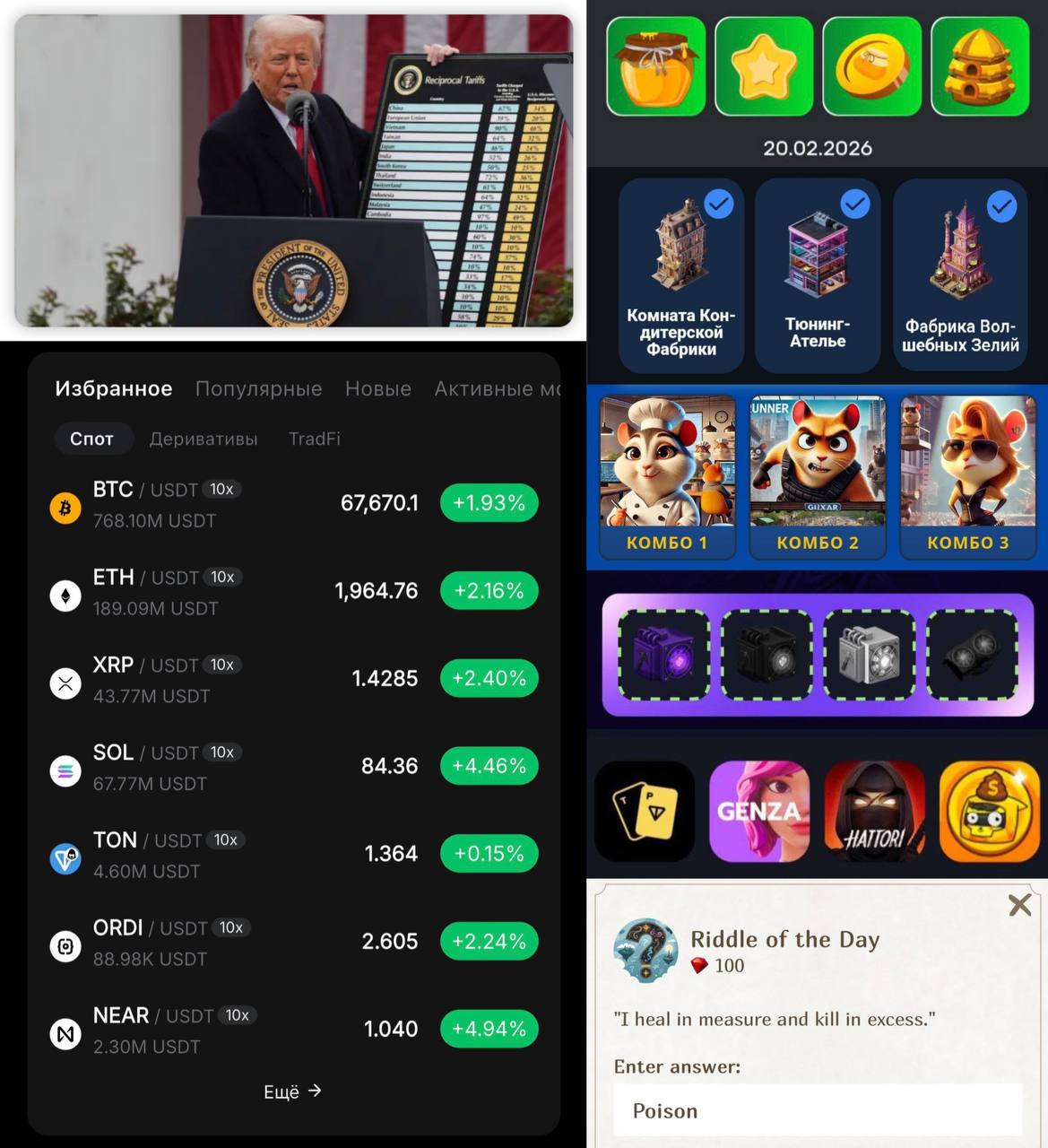 Изображение поста