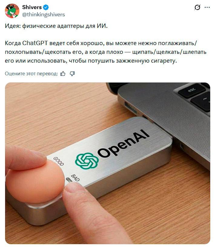 Изображение поста