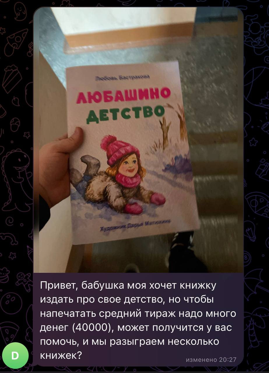 Изображение поста