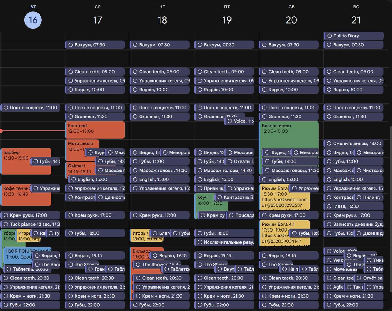 Изображение поста