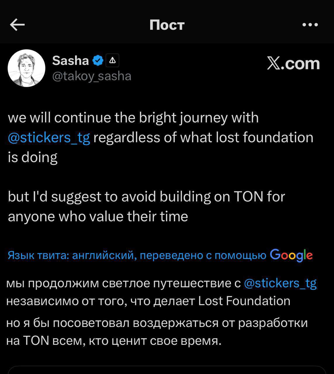 Изображение поста