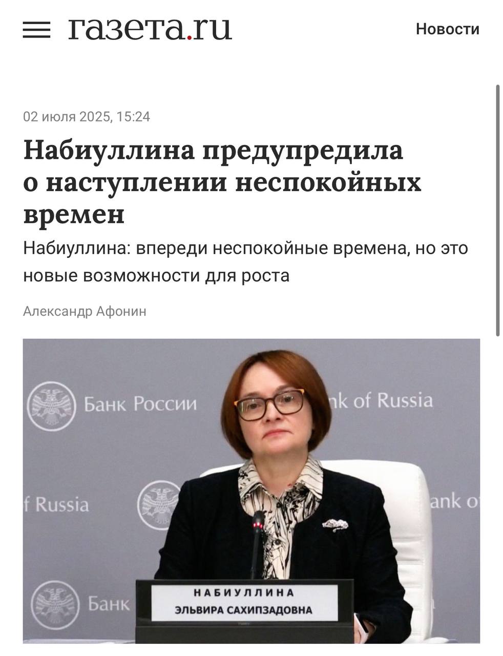 Изображение поста