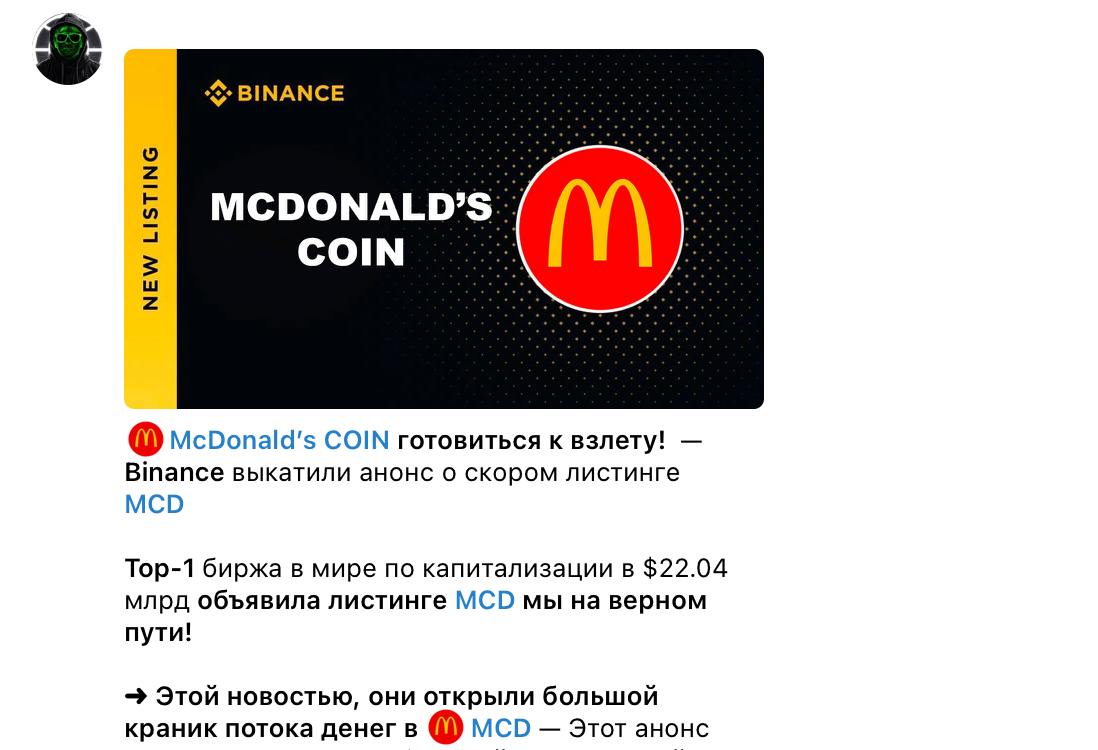 Изображение поста