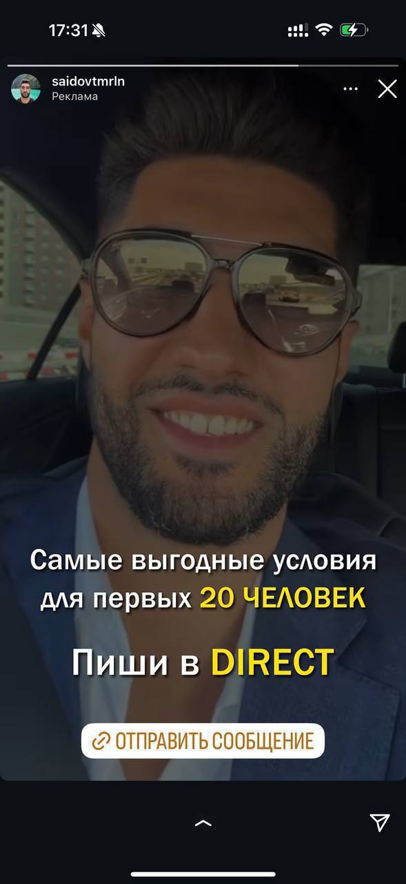 Изображение поста