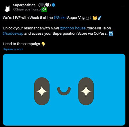Изображение поста