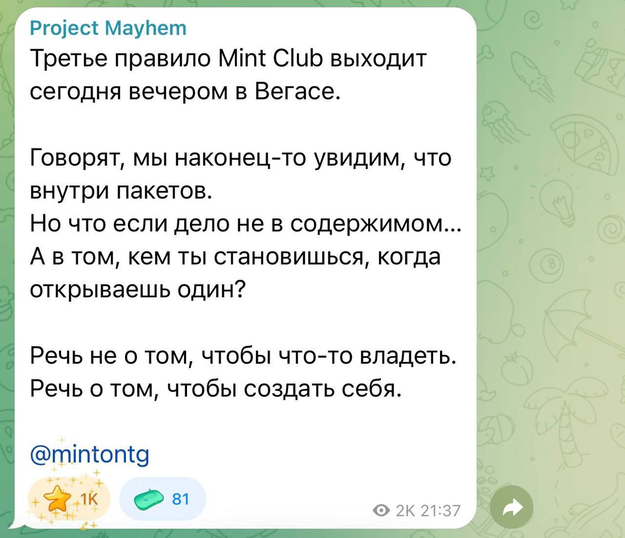 Изображение поста