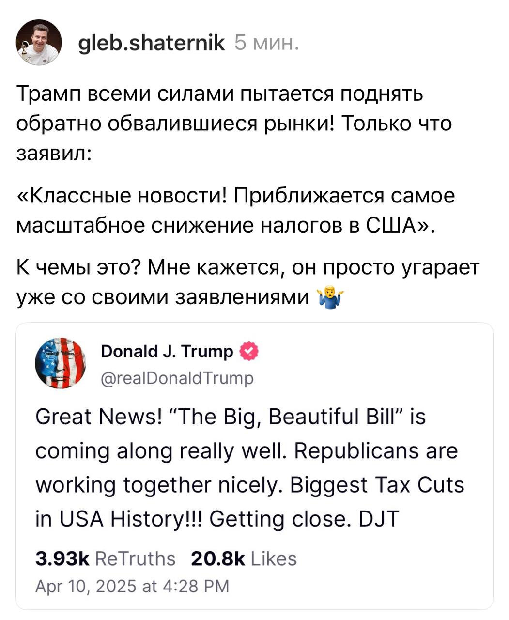 Изображение поста