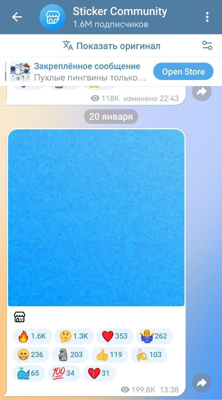 Изображение поста