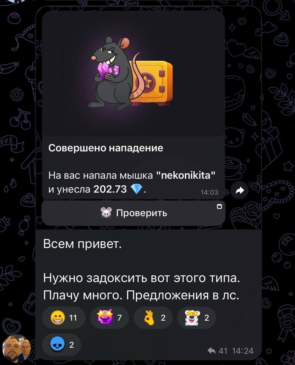 Изображение поста