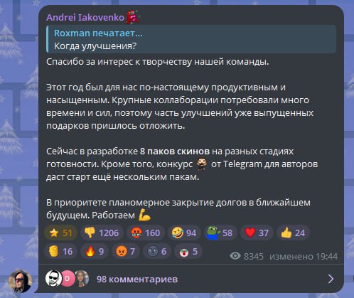 Изображение поста