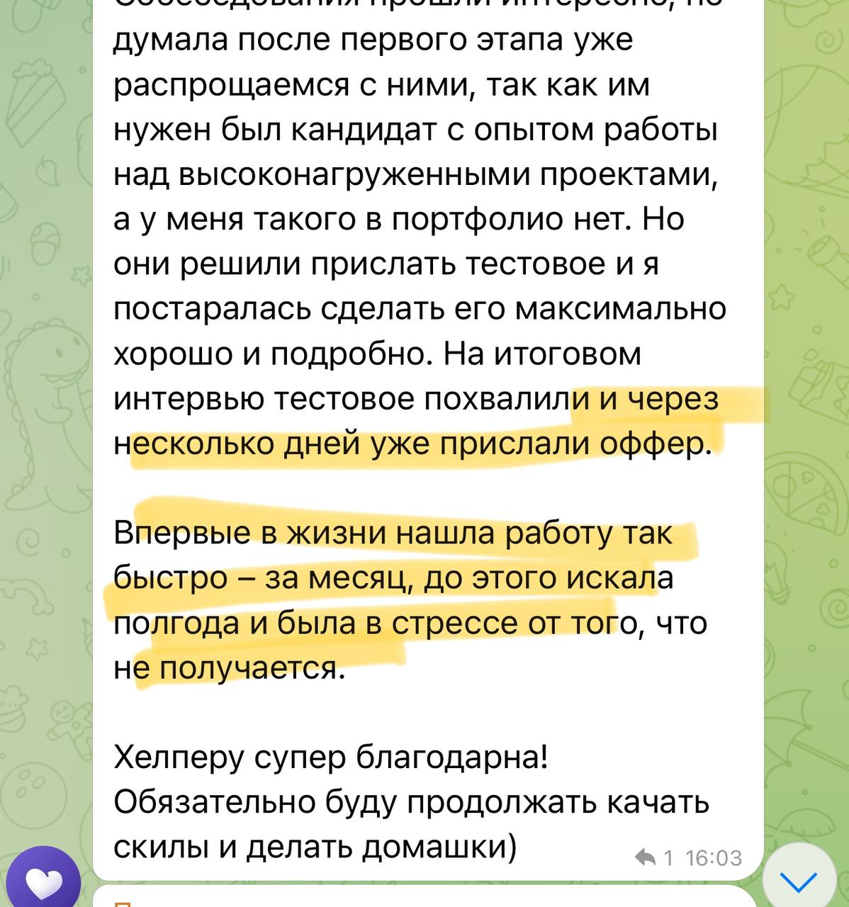 Изображение поста