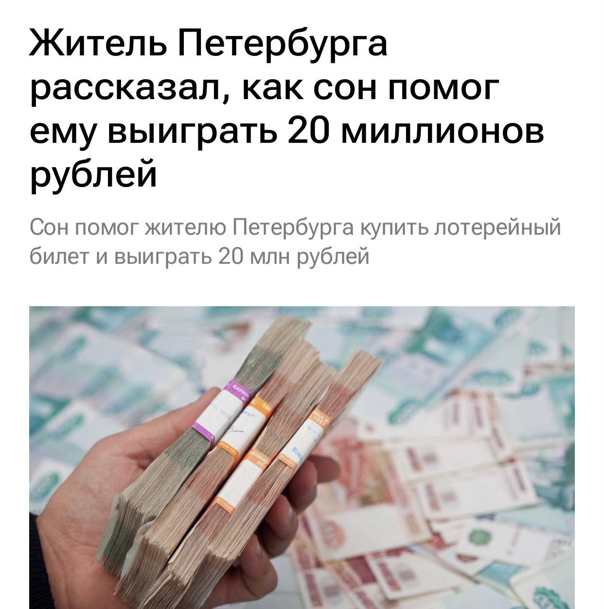 Изображение поста