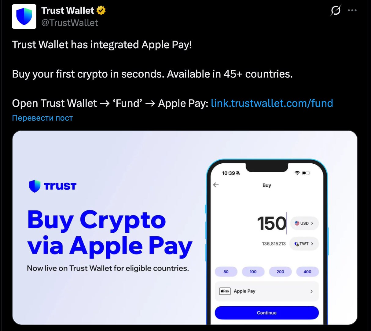 Изображение поста