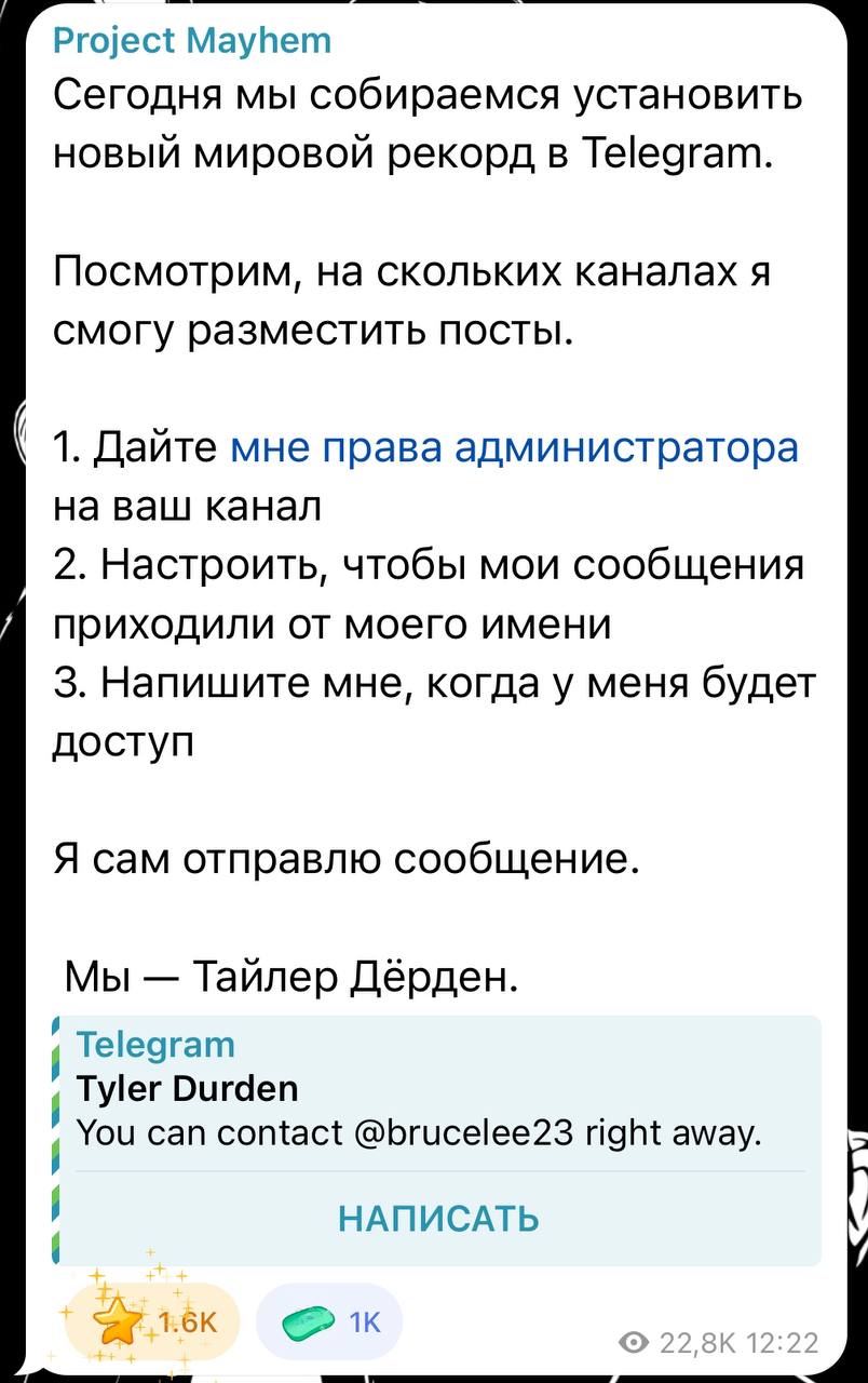Изображение поста