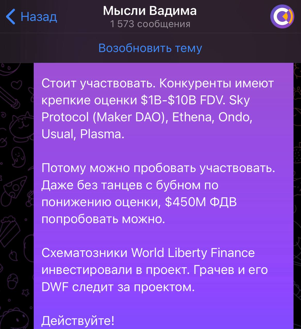 Изображение поста