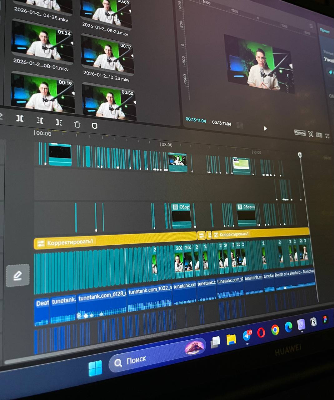 Изображение поста