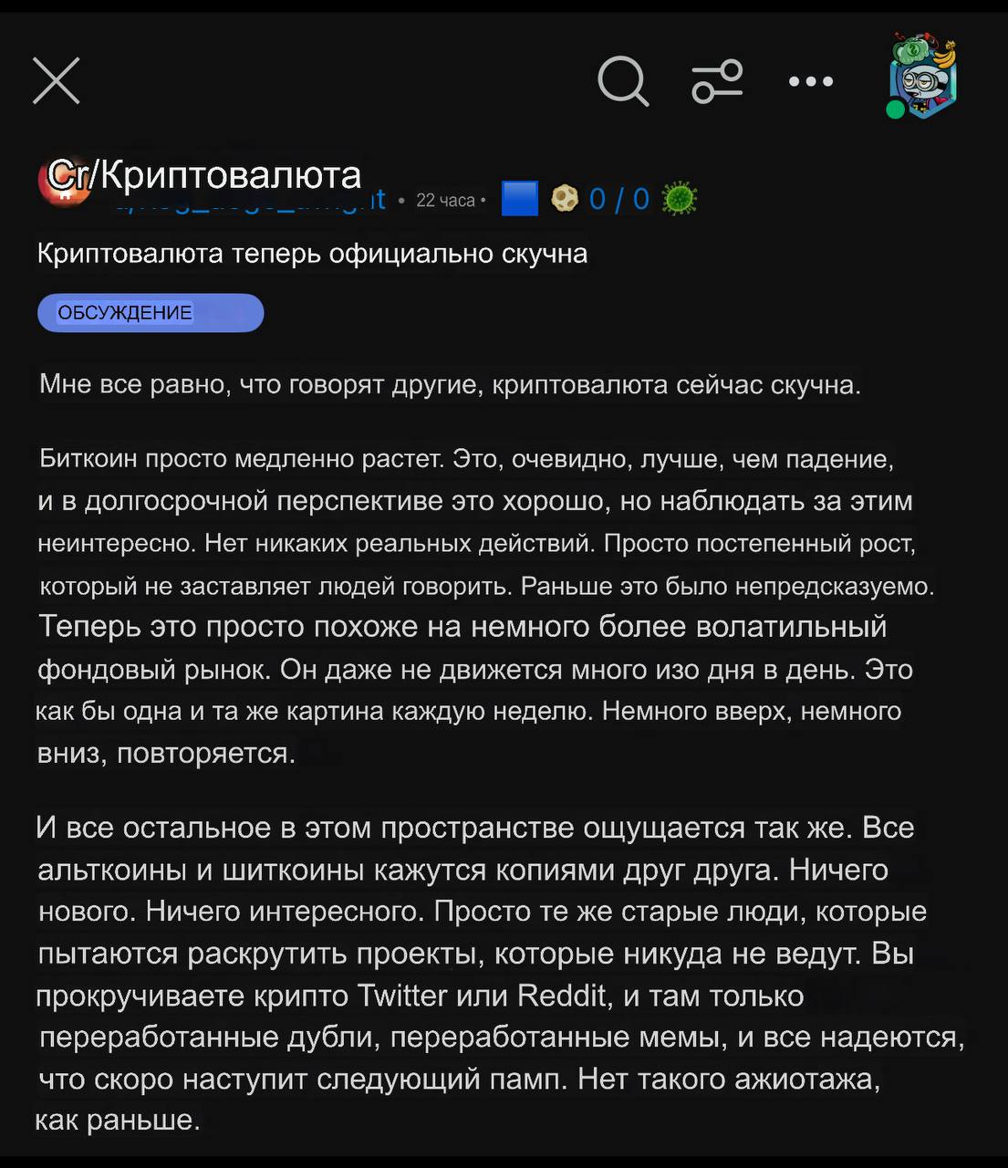 Изображение поста