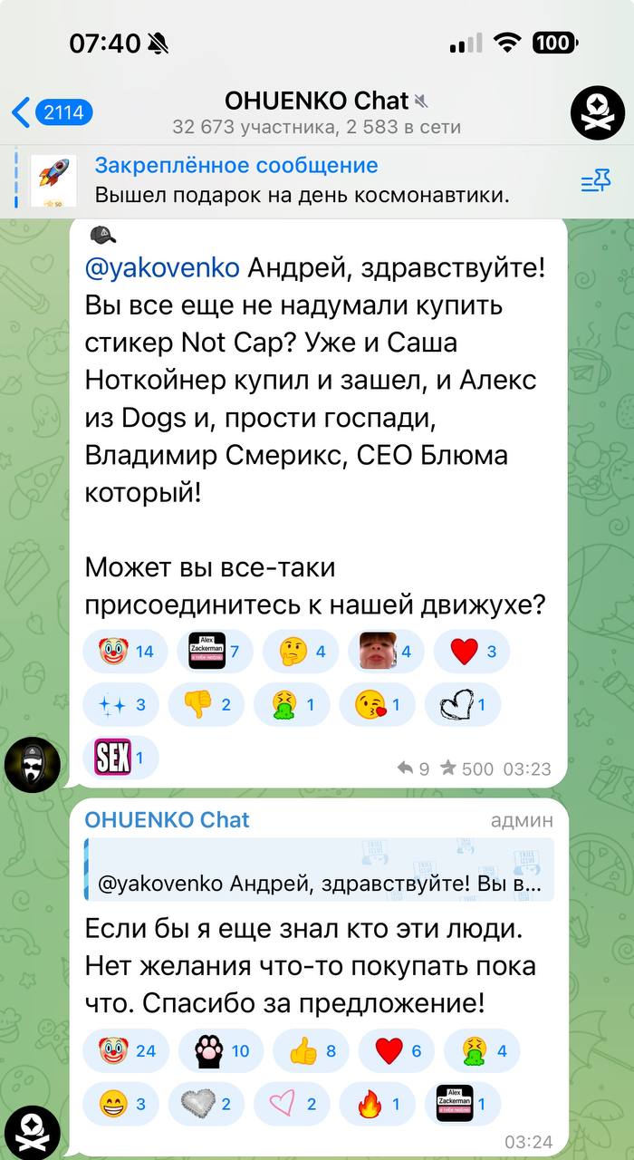 Изображение поста