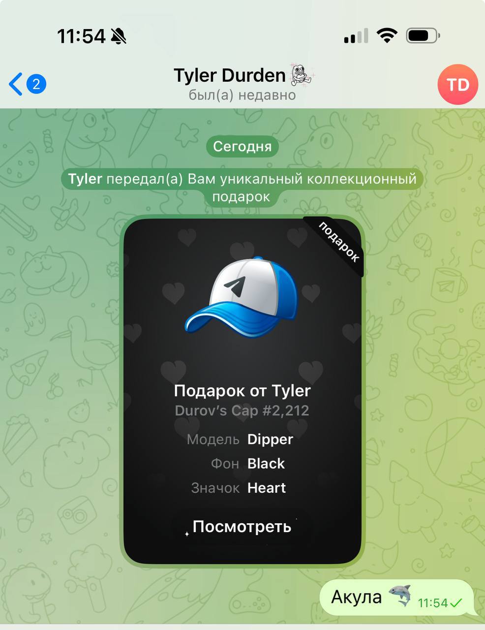 Изображение поста