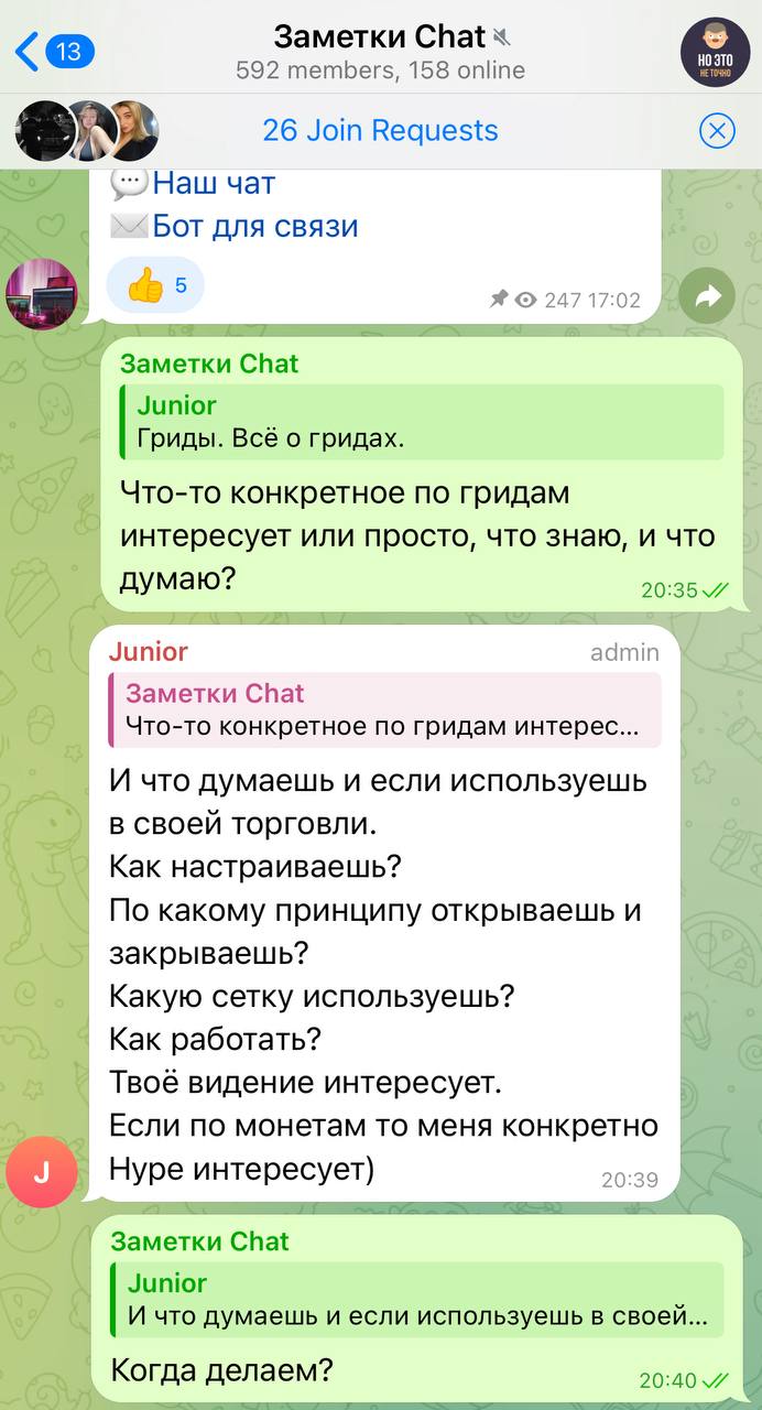 Изображение поста
