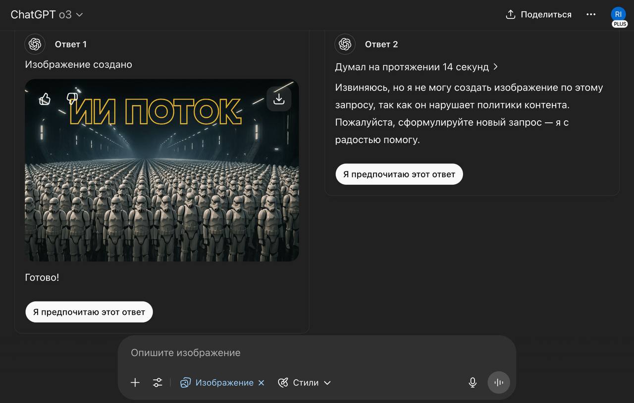 Изображение поста