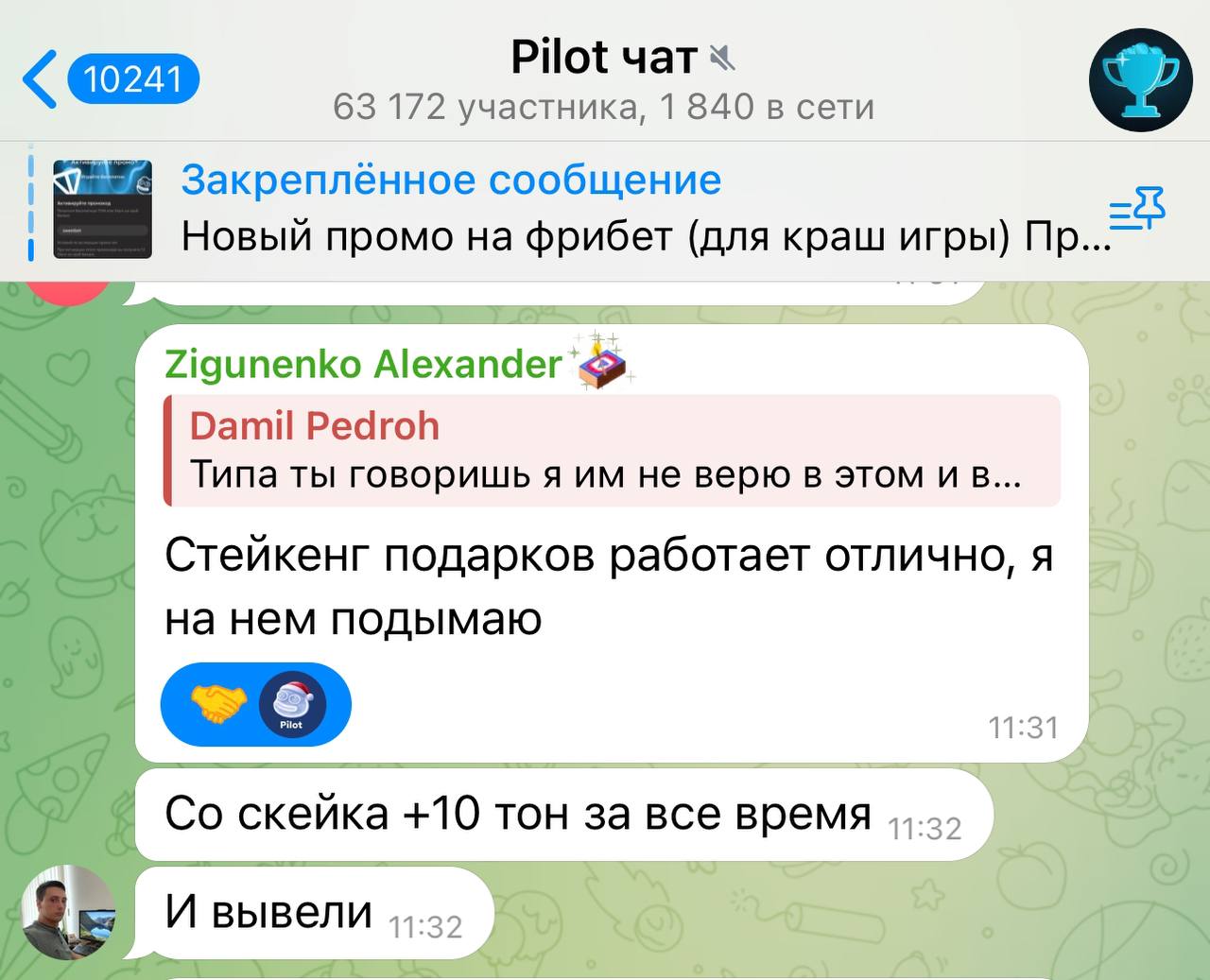 Изображение поста