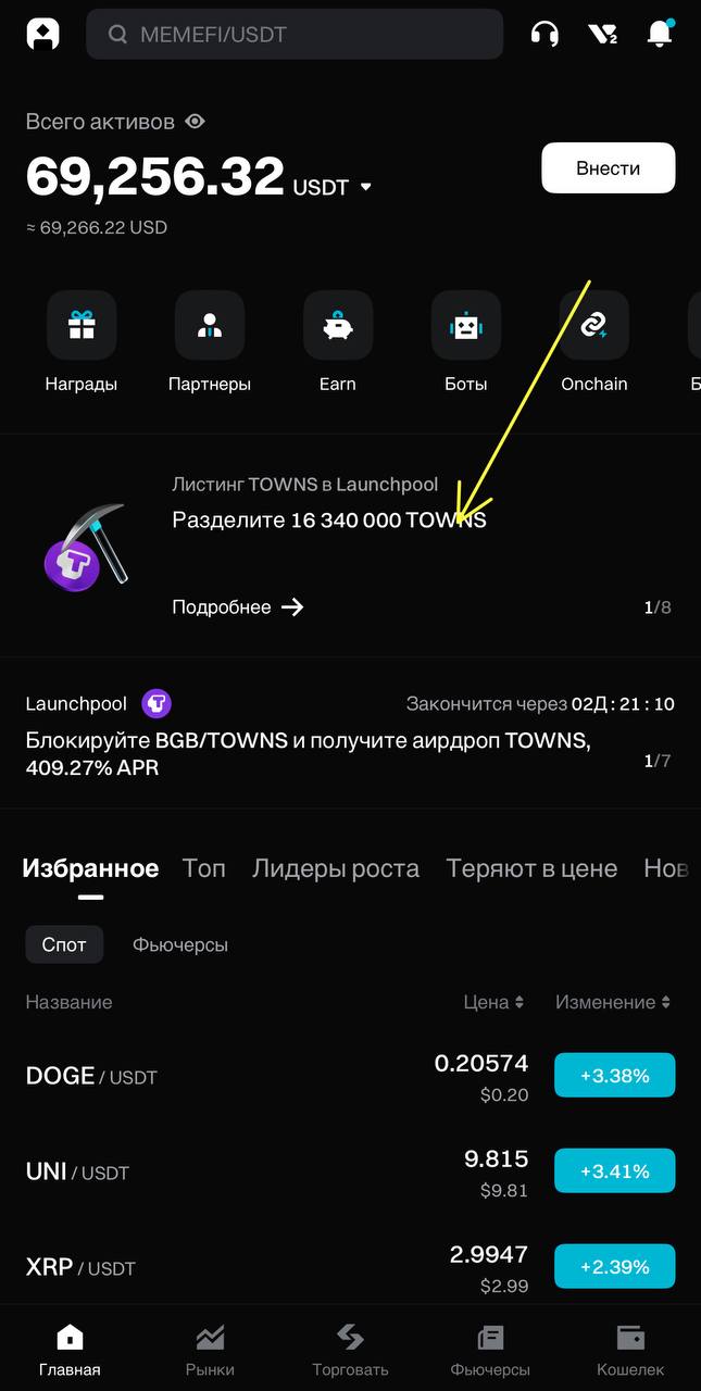 Изображение поста