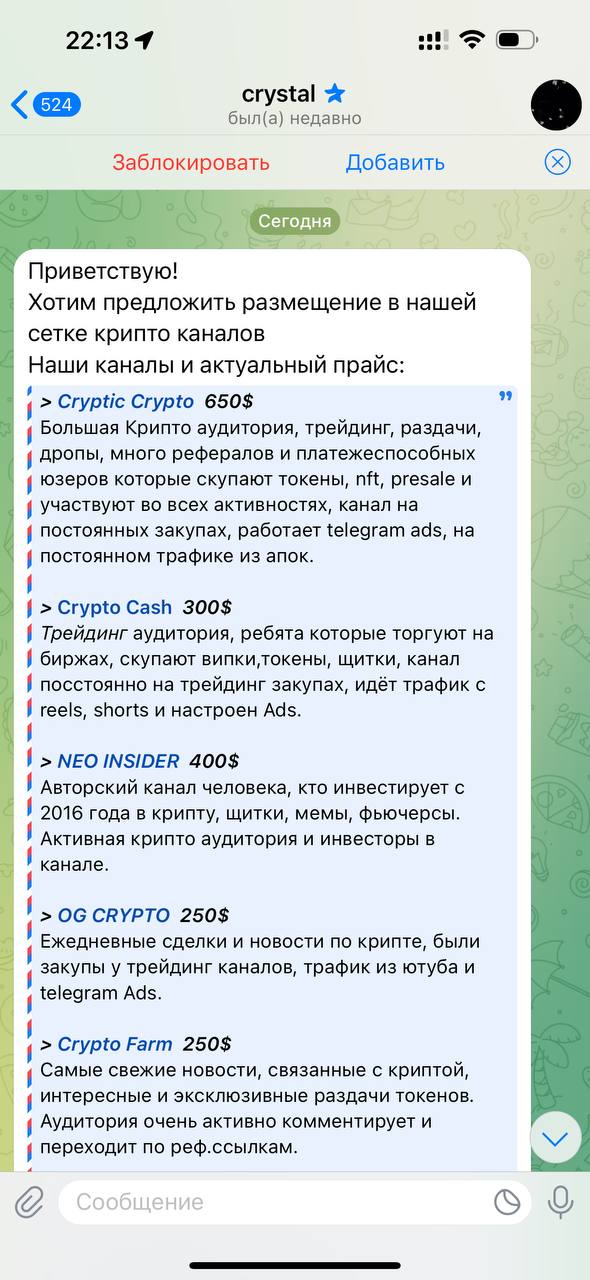 Изображение поста
