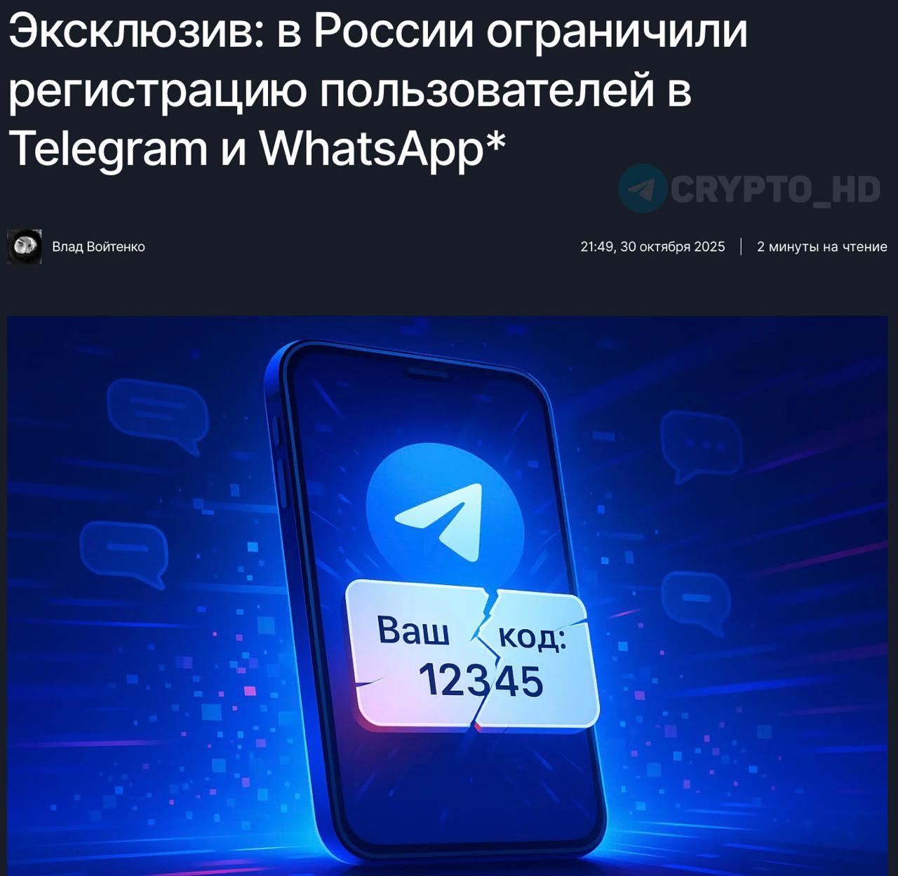 Изображение поста