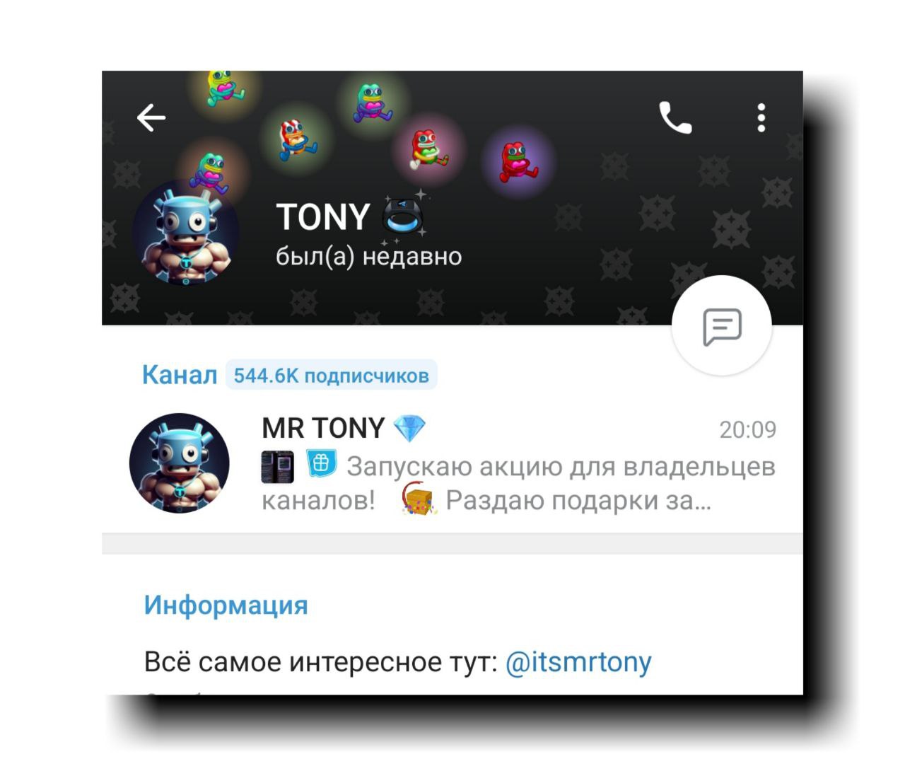 Изображение поста