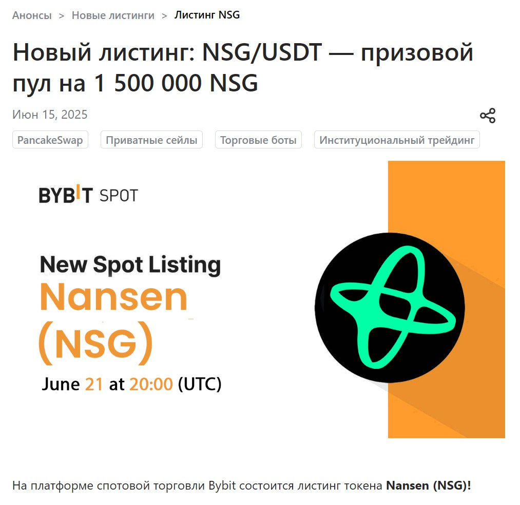 Изображение поста