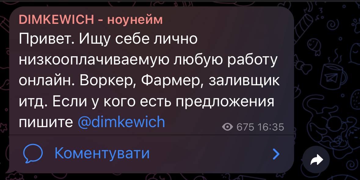 Изображение поста