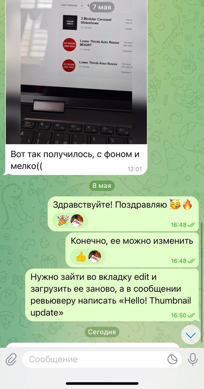 Изображение поста