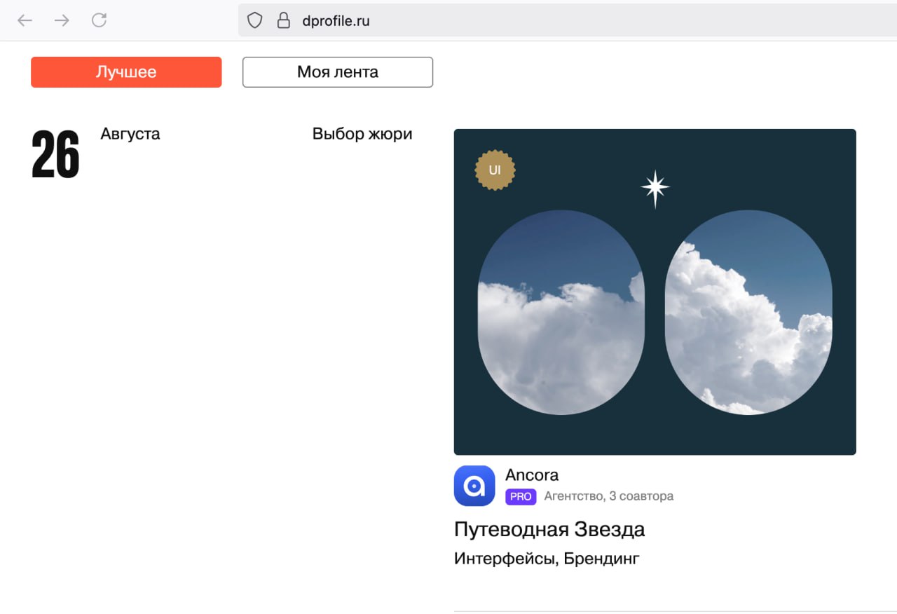 Изображение поста