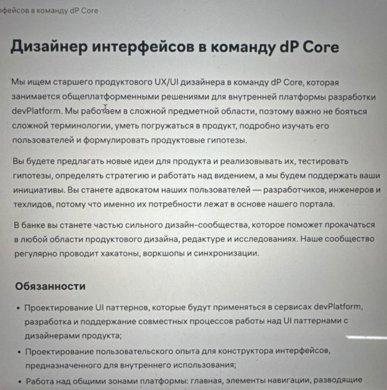 Изображение поста