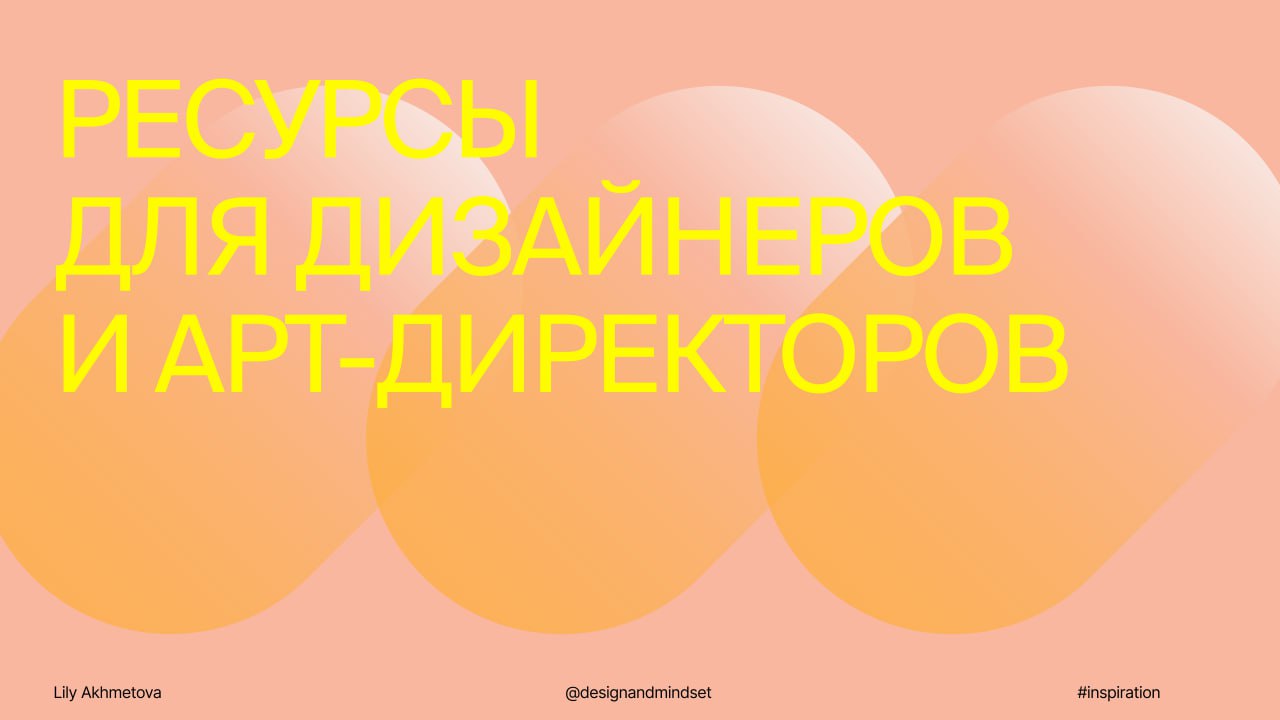 https://content.desigram.ru/static/0379be01-1480-4151-8884-7c32c4041200.jpg