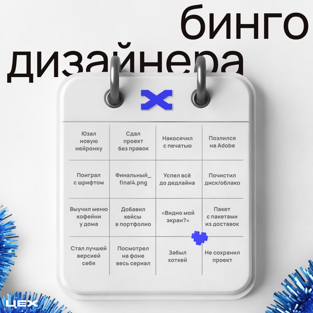 https://content.desigram.ru/static/046417e7-e9f8-44e0-bf6e-5bc2513236b0.jpg