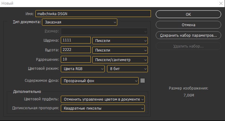 Изображение поста