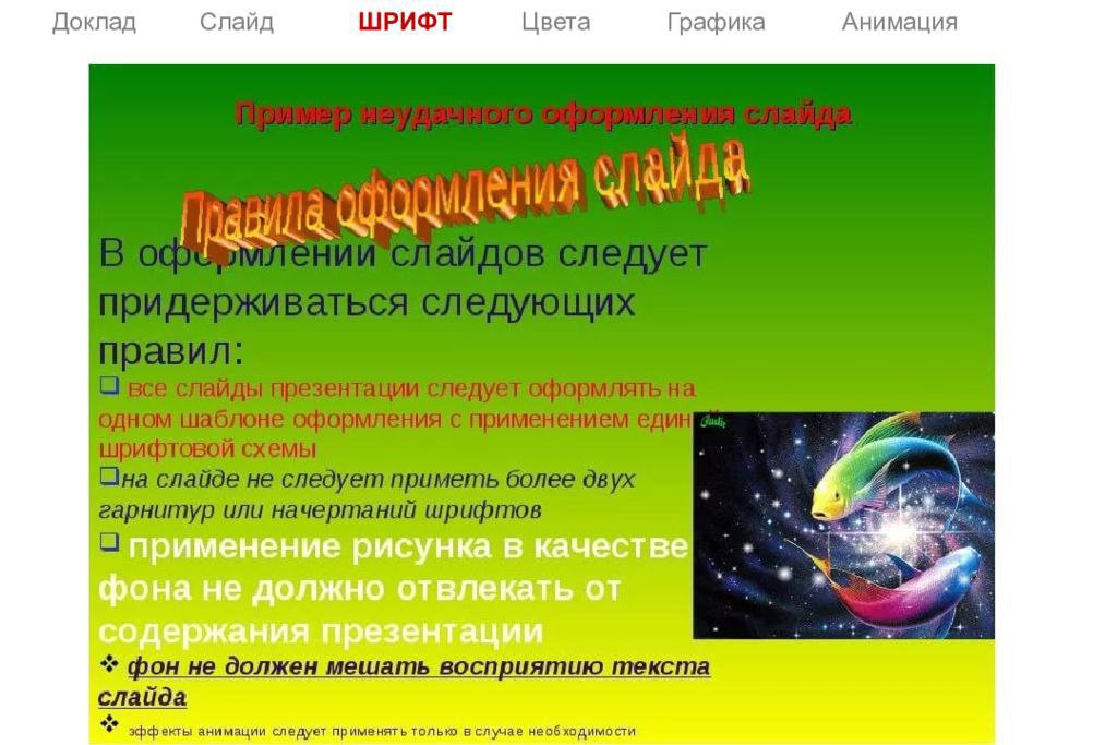 Изображение поста