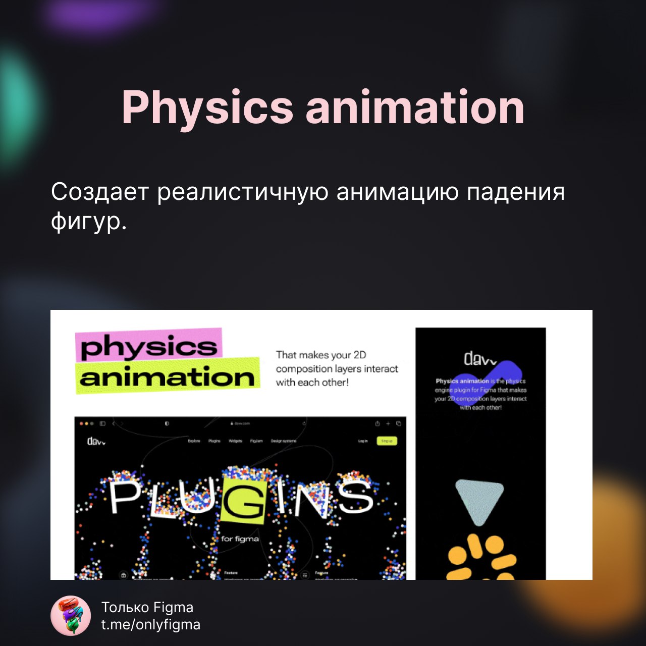 Изображение поста